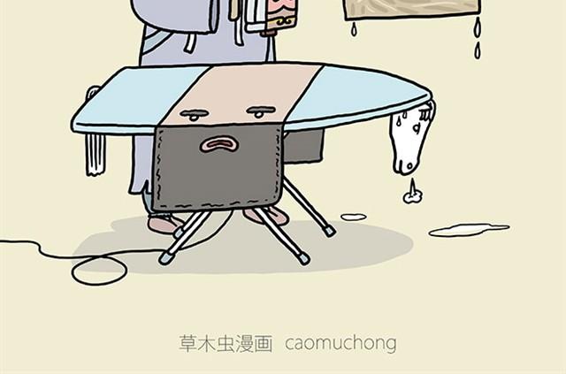 绘心一笑绘本馆漫画,师傅也要熨衣服？2图