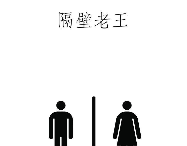 贪吃的蝙蝠2