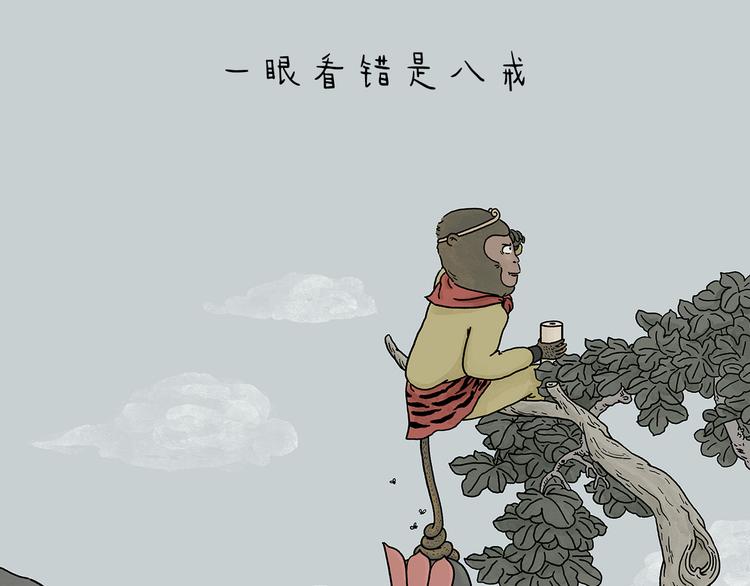 绘心绘意是什么意思漫画,第213话 啄木鸟取钱1图