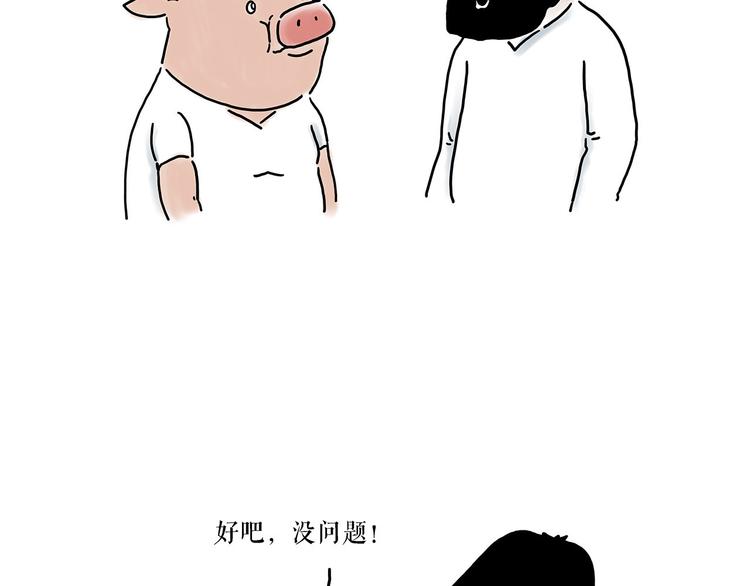 师徒学党章3