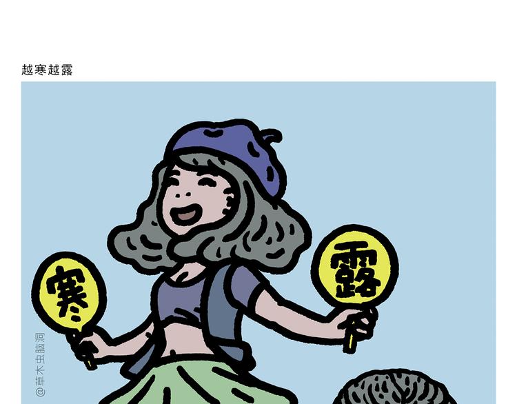 第298话 师父不好骗3
