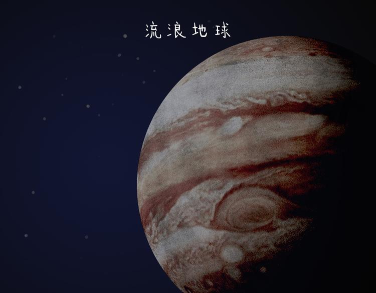 绘心绘意是什么意思漫画,第210话 大师词鉴1图
