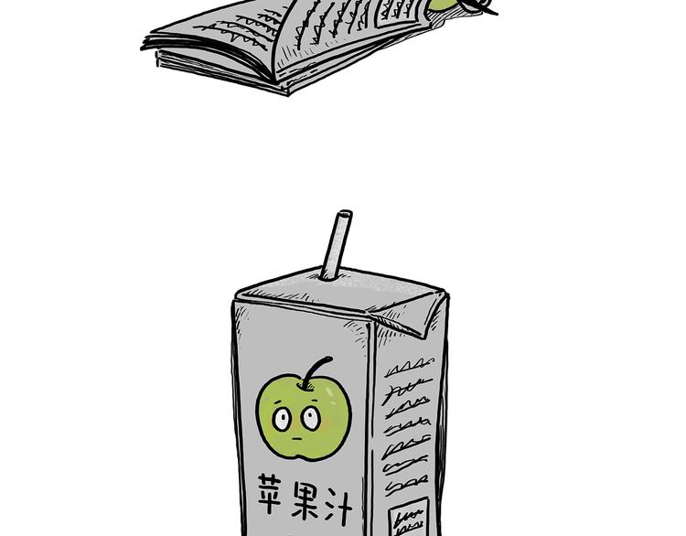 第183话 趁年轻，多蹦跶4