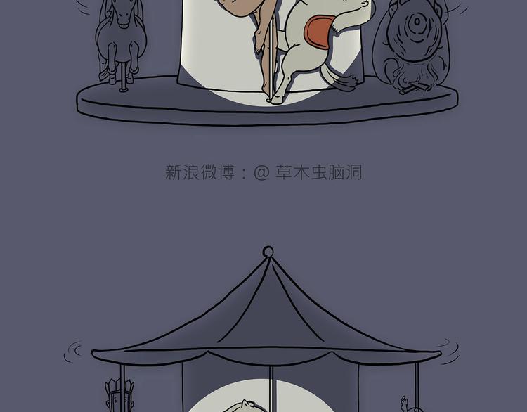 绘心系列绘本漫画,游乐园5图