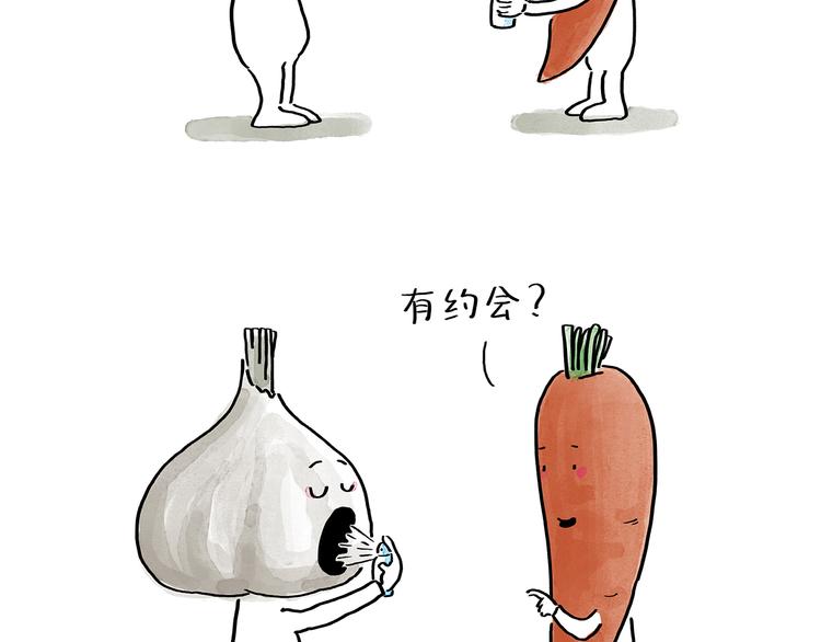 绘心文梦含义漫画,第191话 大蒜约会2图