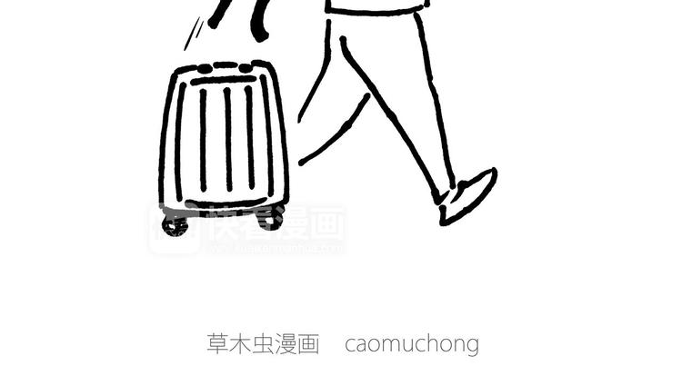 绘心绘意是什么意思漫画,八戒的警告4图