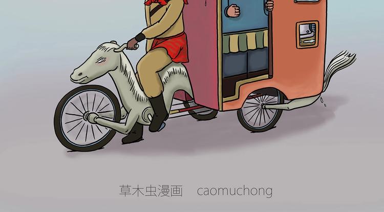 师傅的房车1