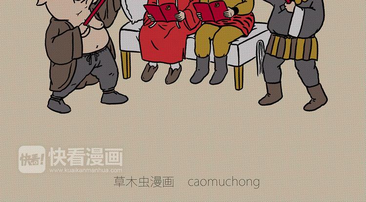 师徒学党章1