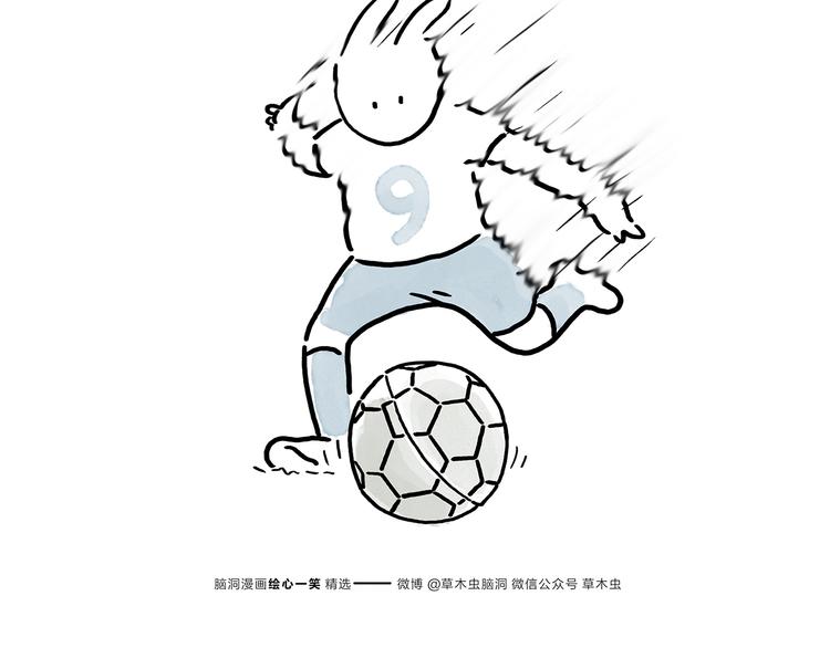 绘心图片漫画,第177话 中年人的特征5图
