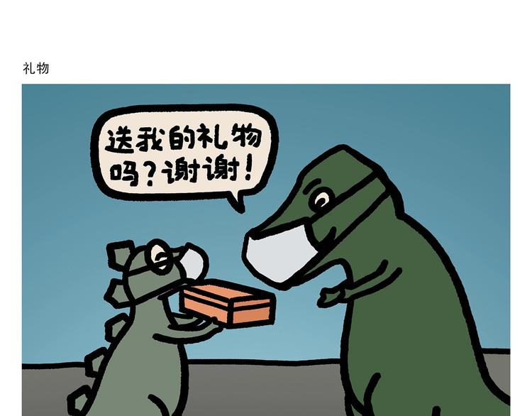 第268话 妖怪们的“擒人节”2