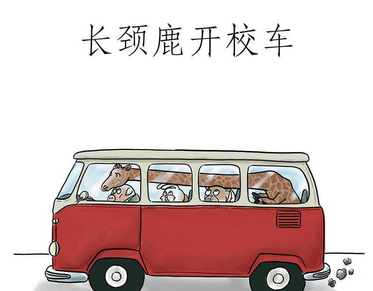 绘心一笑和会心一笑区别漫画,牛排联想1图