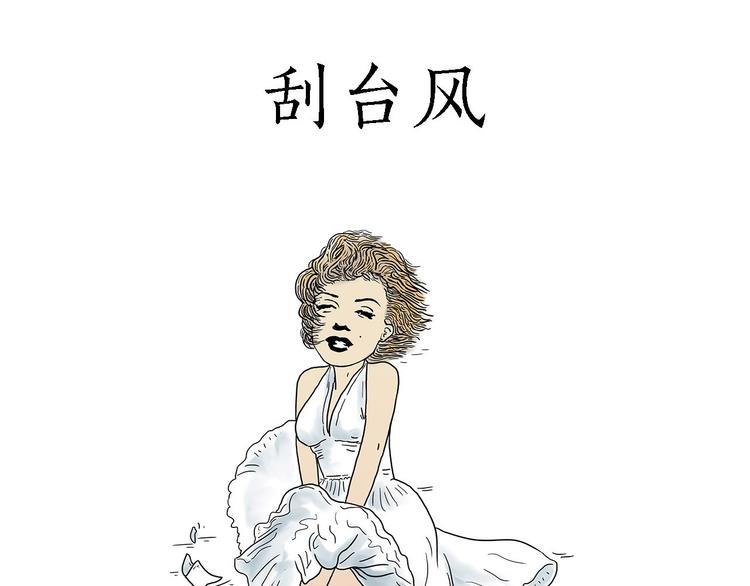 师徒学党章2