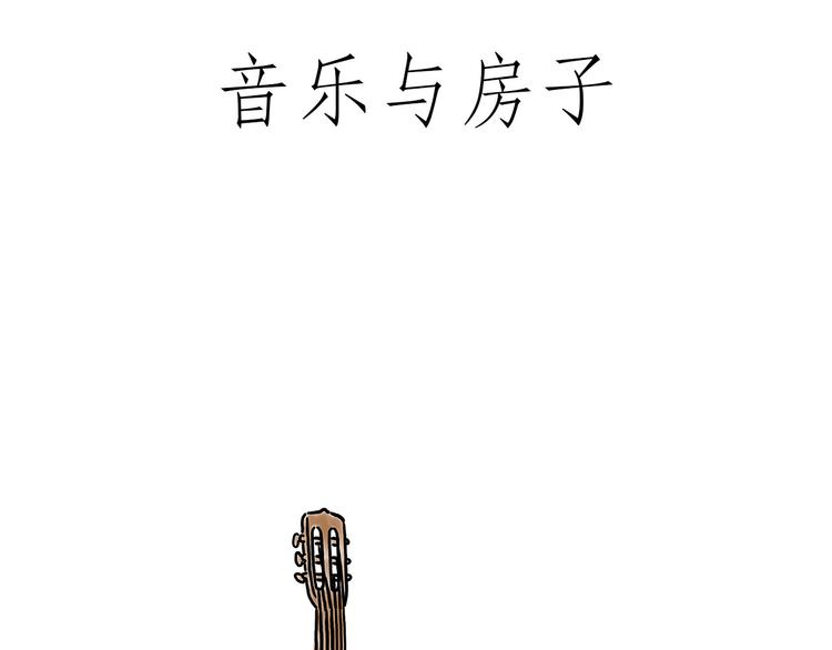 绘心系列绘本漫画,你看懂了吗？3图