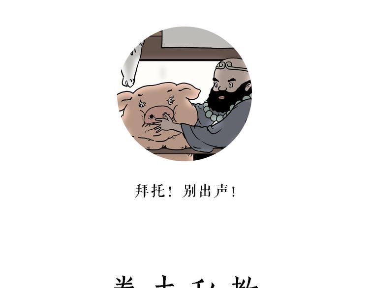 绘心系列绘本漫画,拳击私教2图