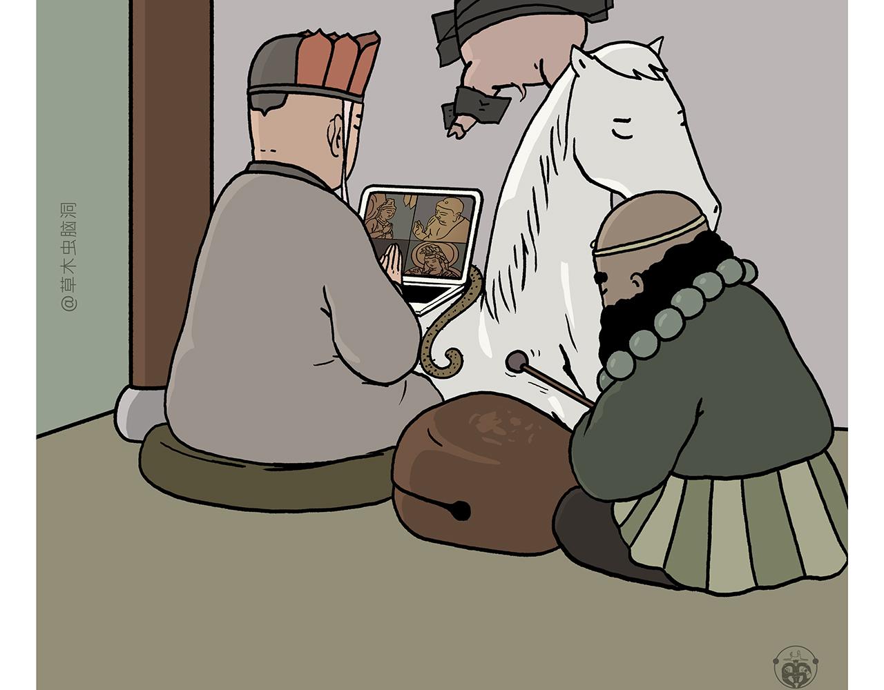 绘心一笑和会心一笑区别漫画,第389话 师父的视频会议3图