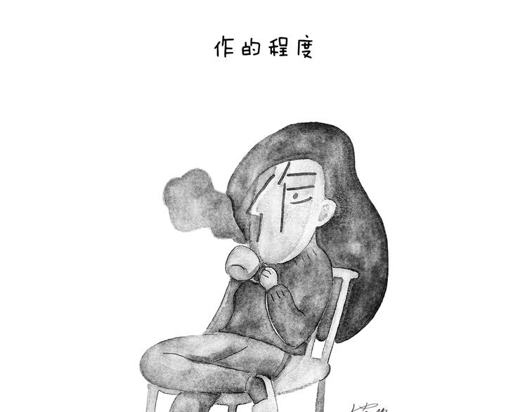 第206话 盘他！2