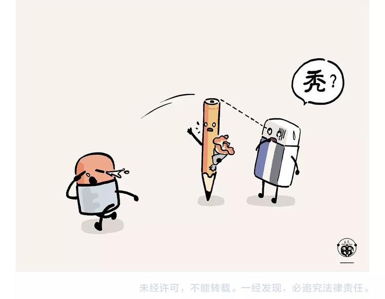 第222话 疾驰2