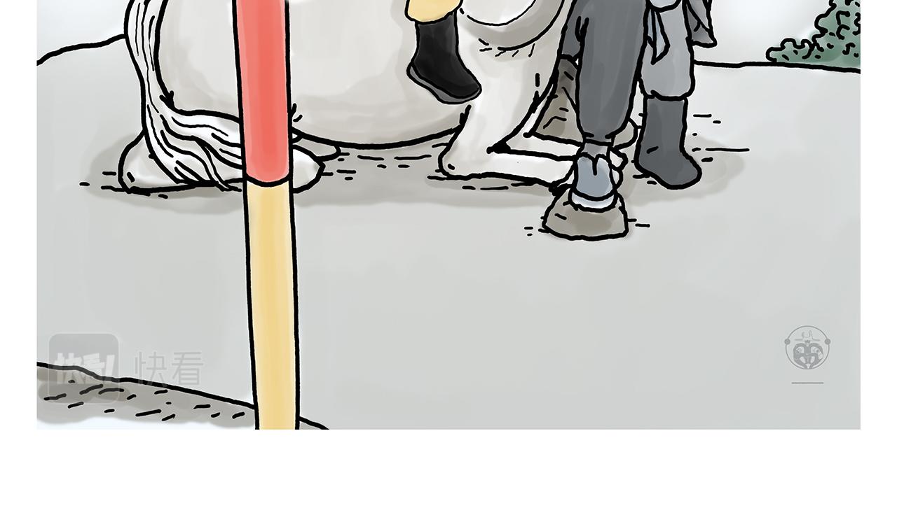 绘心绘意是什么意思漫画,第353话 才艺直播2图