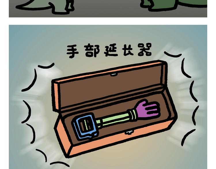 第268话 妖怪们的“擒人节”3