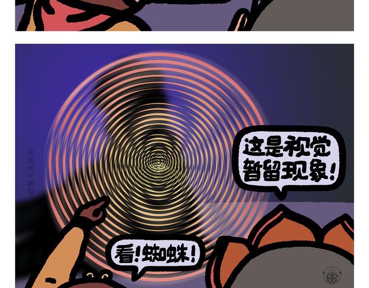 第298话 师父不好骗1