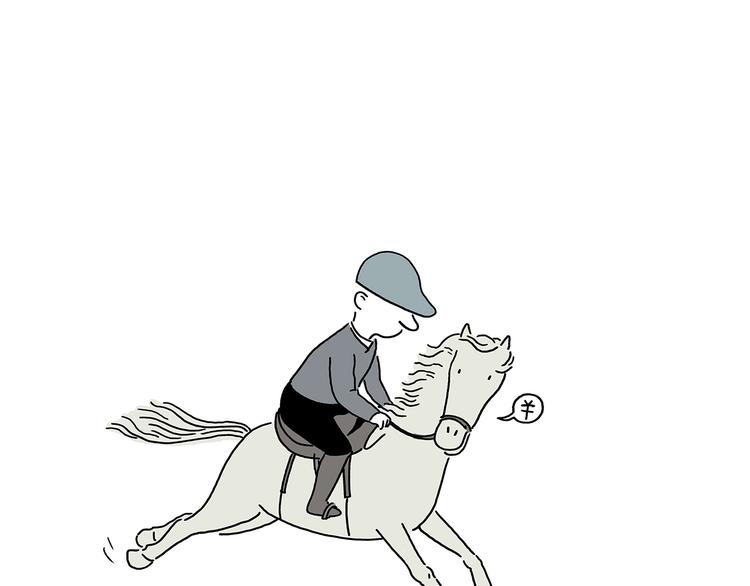 绘心绘意是什么意思漫画,第218话 奔向西天3图