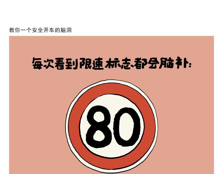 绘心绘意是什么意思漫画,第348话 三英战吕布4图
