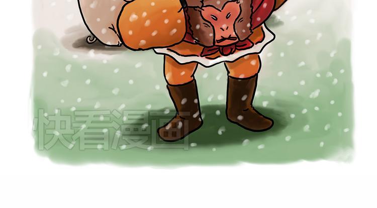 绘心婚恋石家庄漫画,圣诞老人会不会来？2图