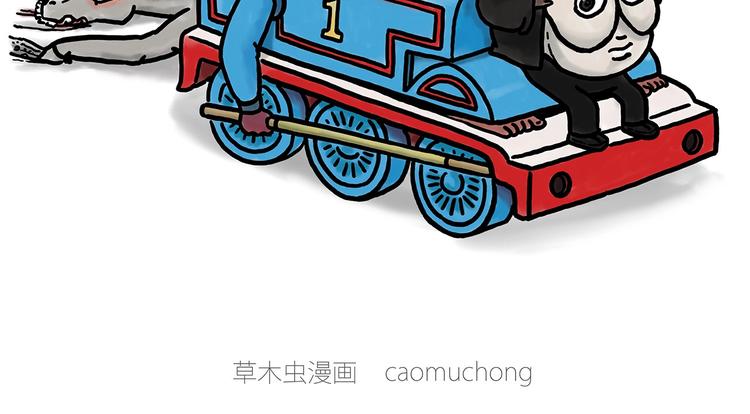 绘心系列绘本漫画,拖马师2图