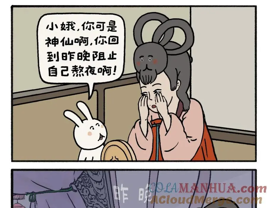 第463话 冰天雪地摸鱼4
