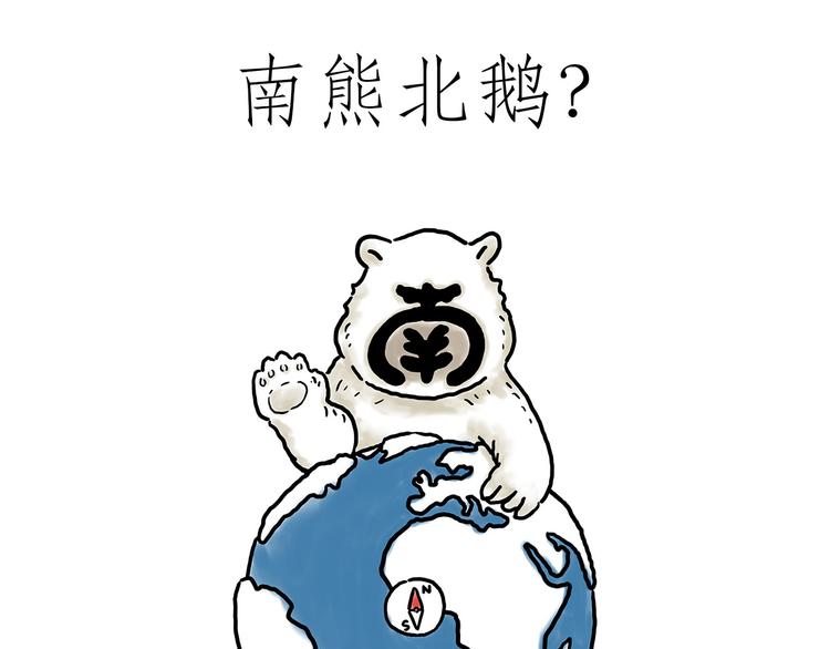 绘心一笑完整漫画,跨界1图