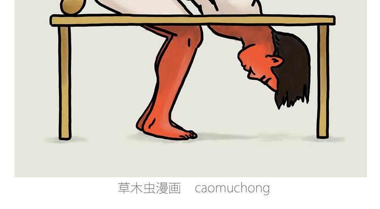 绘心文梦含义漫画,花式圣诞老人2图