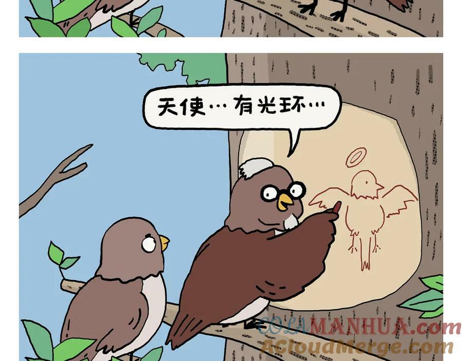 第425话 只想做个安安静静的妖精0