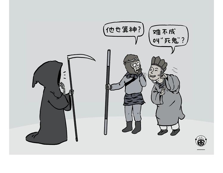 绘心婚恋石家庄漫画,滴225话 代驾3图