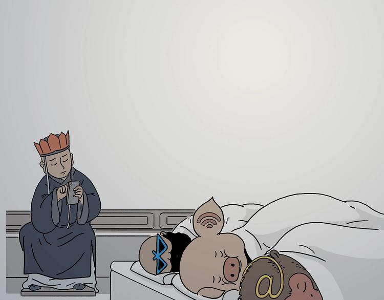 绘心婚恋石家庄漫画,第219话 上网1图