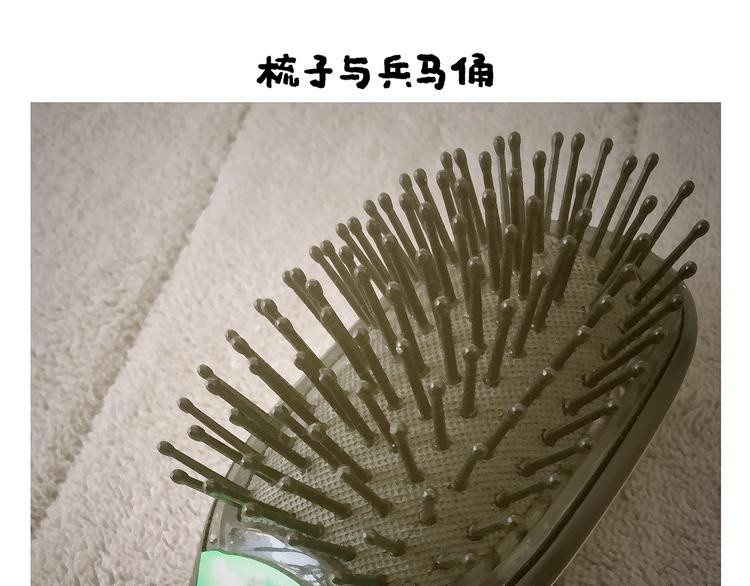 第252话 我和八戒2