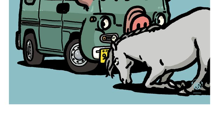 绘心绘意是什么意思漫画,第302话 白龙马服气2图
