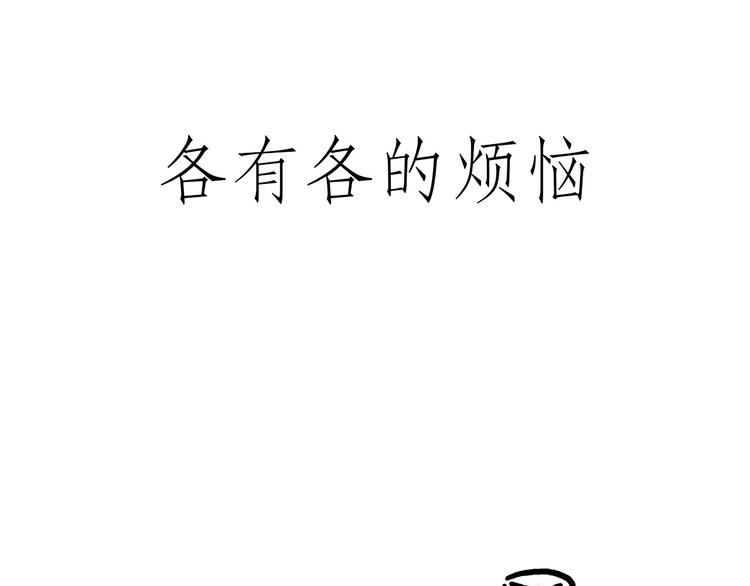 绘心系列绘本漫画,紧箍咒升级3图