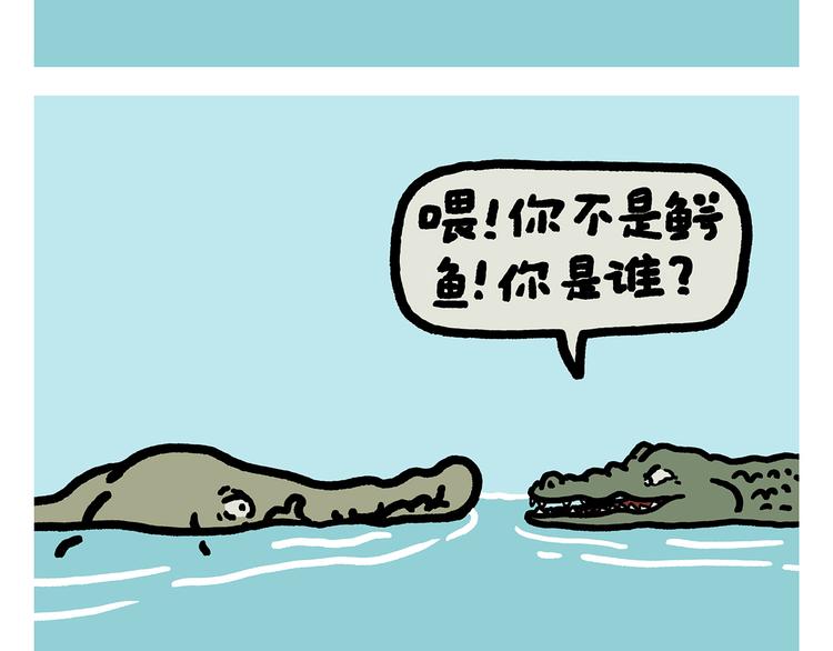 绘心绘意是什么意思漫画,第311话 悟空秃了4图