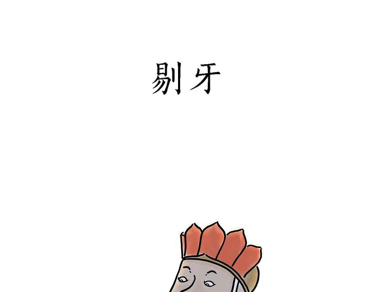 临时厕所2