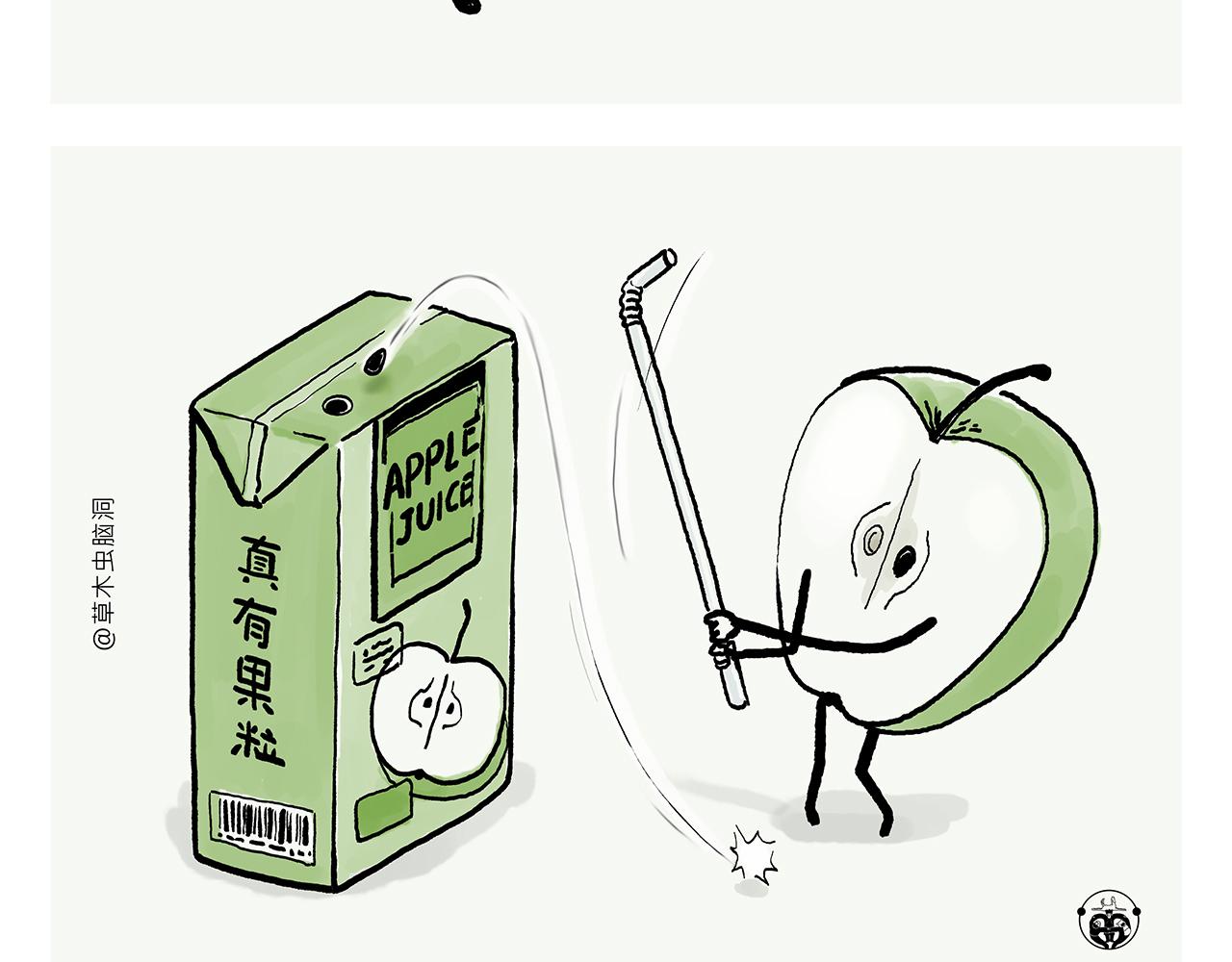 绘心绘意是什么意思漫画,第362话 四分之三个愿望5图