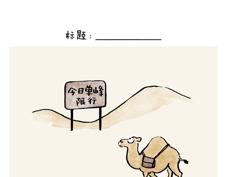 第245话 如果哪吒有弟弟2