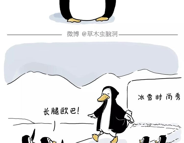 绘心绘意是什么意思漫画,第151话 药不能停4图