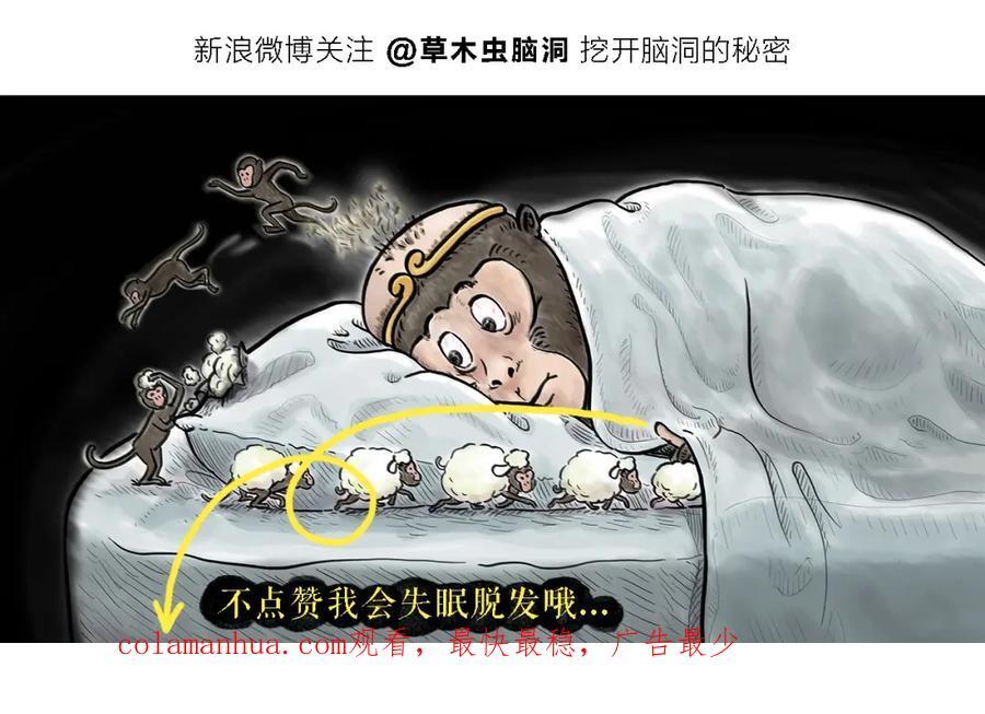第446话 人参果和芒果1