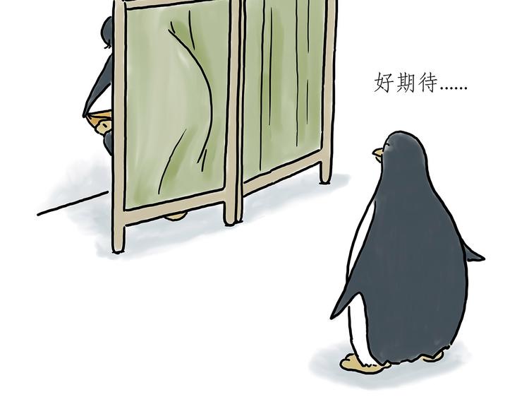 没有走光2