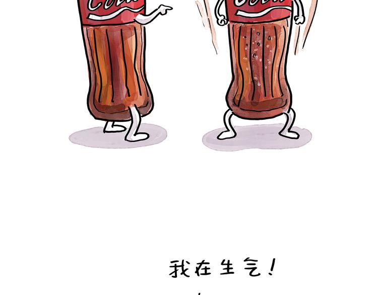 绘心系列绘本漫画,第192话 鼻炎犯了4图