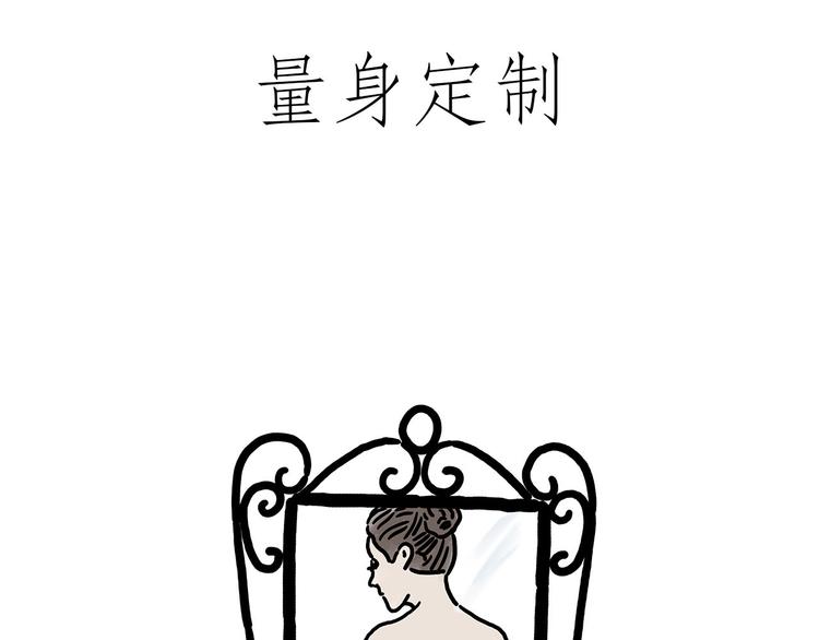 绘心绘意是什么意思漫画,窒息的爱3图