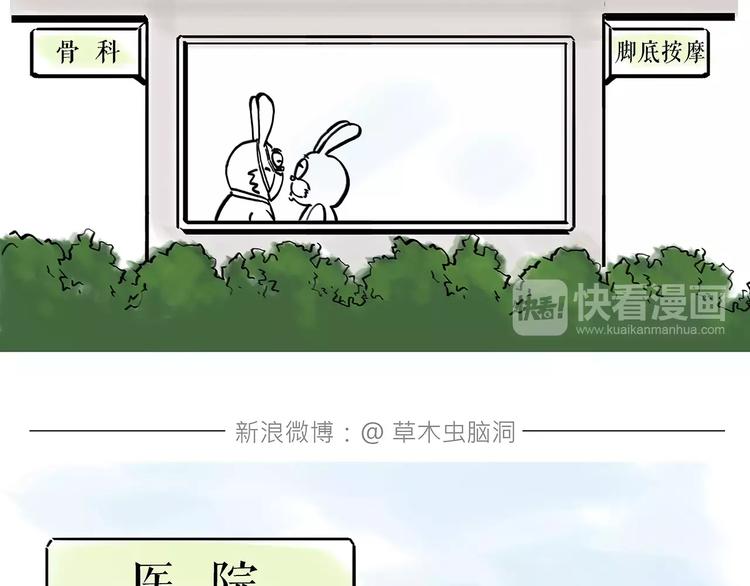 第162话 化妆2