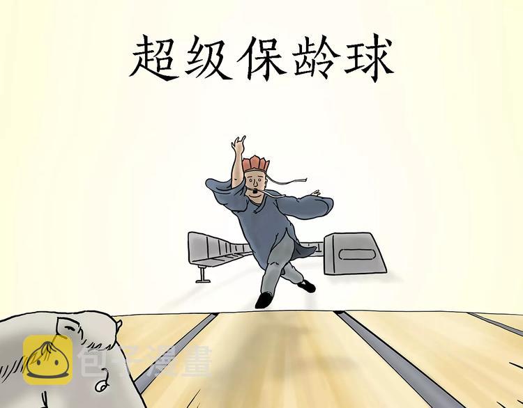 鸵鸟的秘密0
