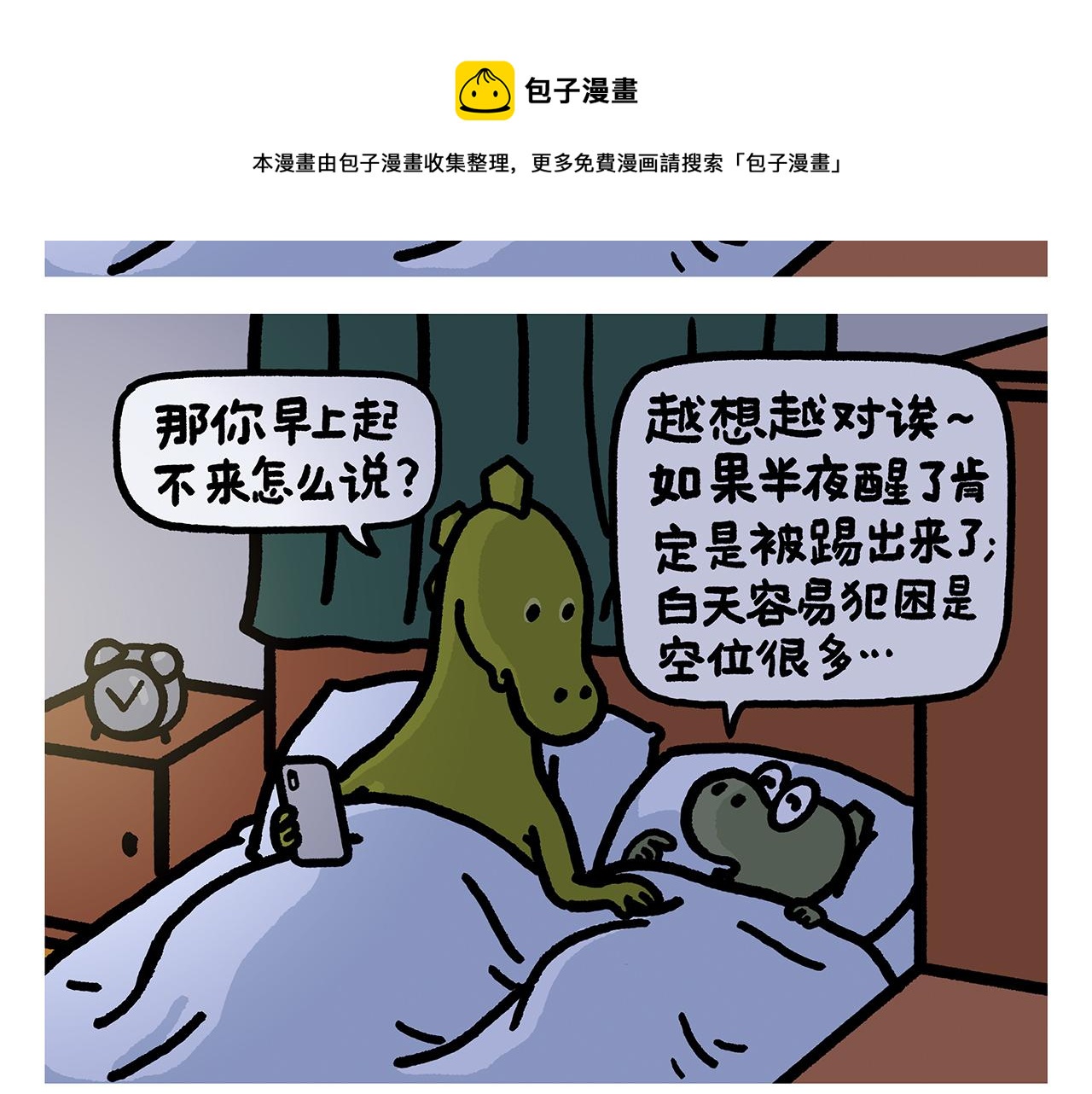 第380话 天蓬元帅的宿命0