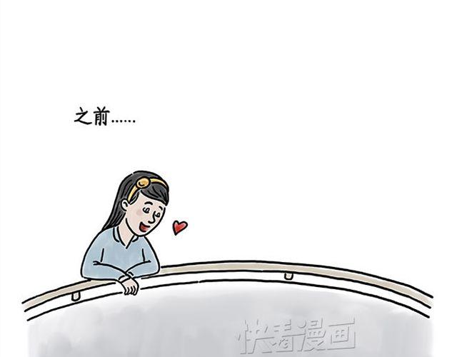 绘心一笑绘本馆漫画,师傅遇险5图